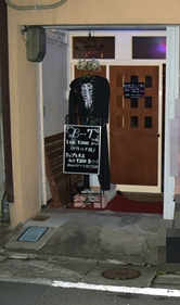 B-Tの入口写真