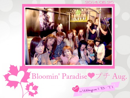 Bloomin' Paradise♡プチ Aug. (2)